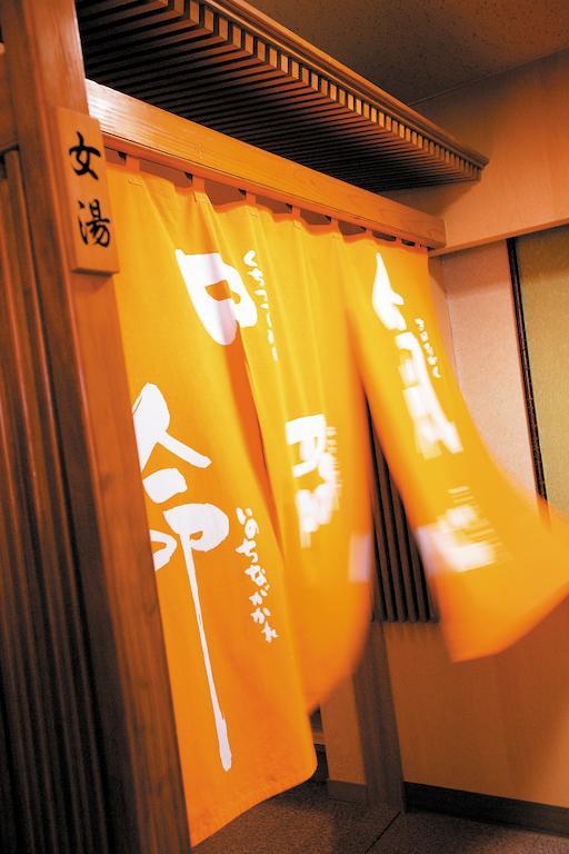 فندق Akita Onsen Plaza المظهر الخارجي الصورة
